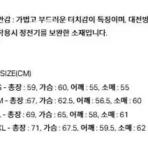 새상품) 커버낫 플리스 집업 자켓 L