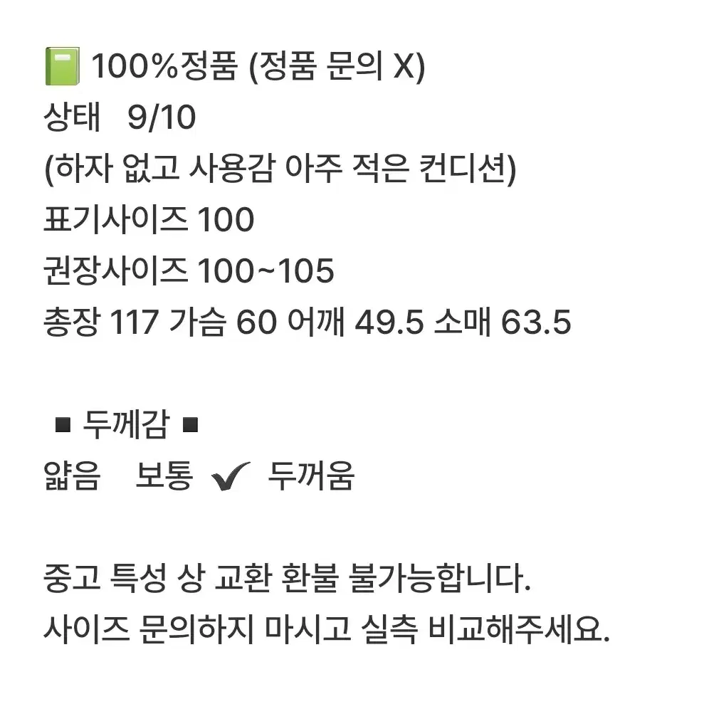 런던포그 캐시미어 코트 100        0