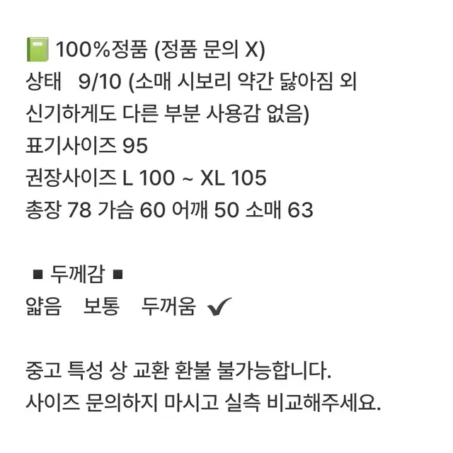 디스커버리 마젤란 파카 패딩 95         0