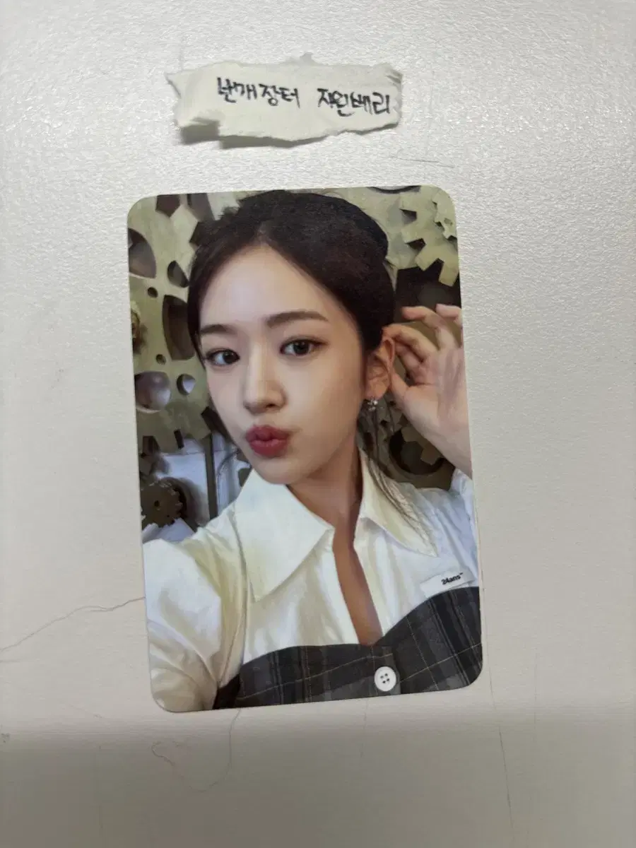 ive fanconcert photocard holder yujin