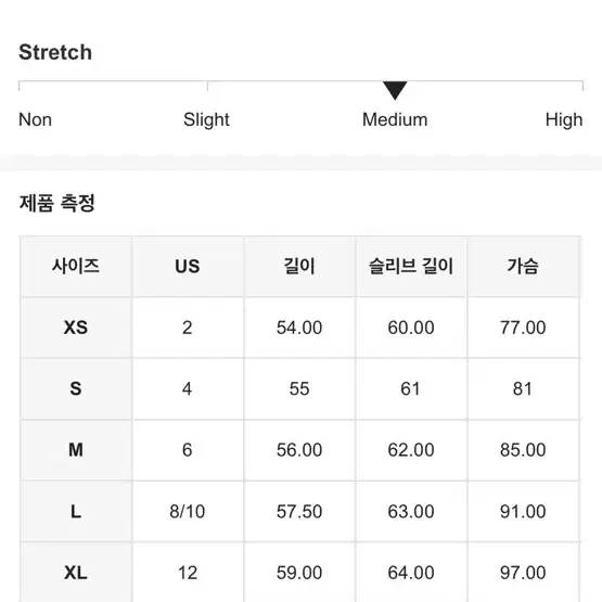 새상품 화이트 시스루 셔츠 블라우스 가디건 배드블러드 제니