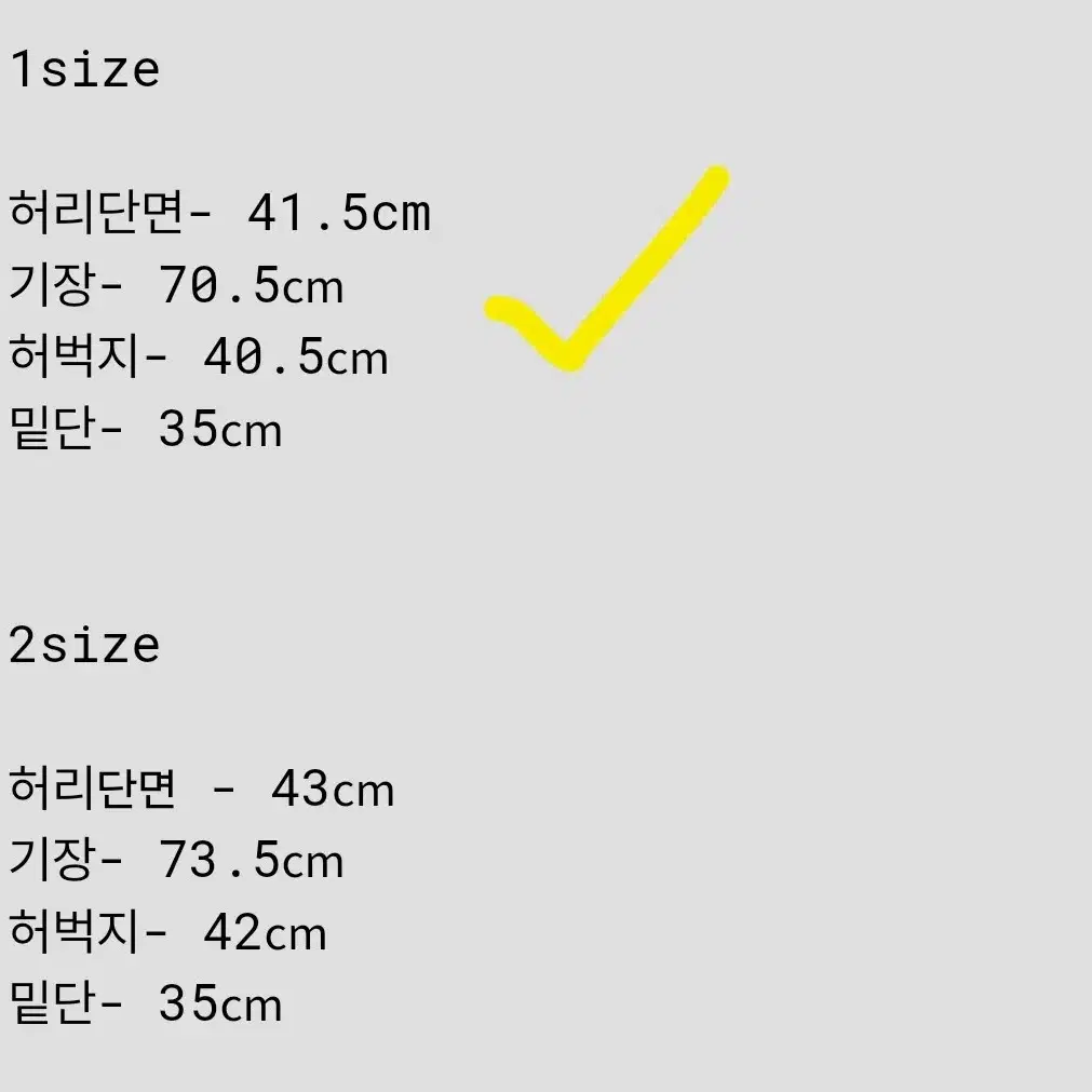 [1] 논노드 사이드 카고 쇼츠 카고 1사이즈