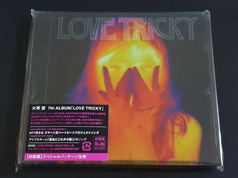 오오츠카아이 7집 앨범 LOVE TRiCKY (CD+DVD) 음반