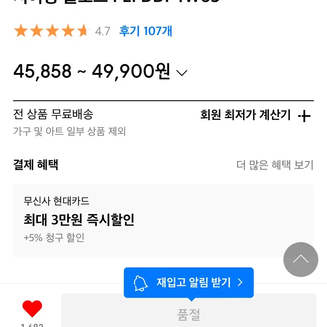 새상품) 폴더라벨 시어링 클로그 어그 240사이즈 원가 49900원