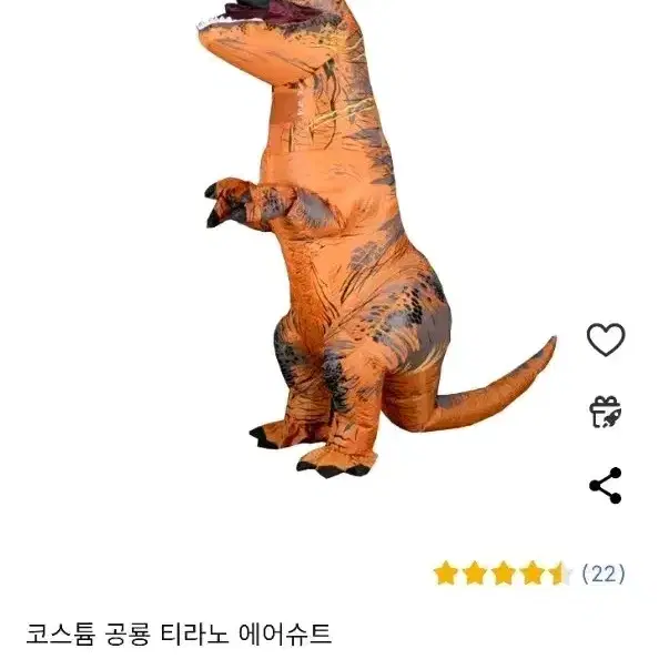 코스튬 공룡 옷 인형 공룡 풍선옷 판매