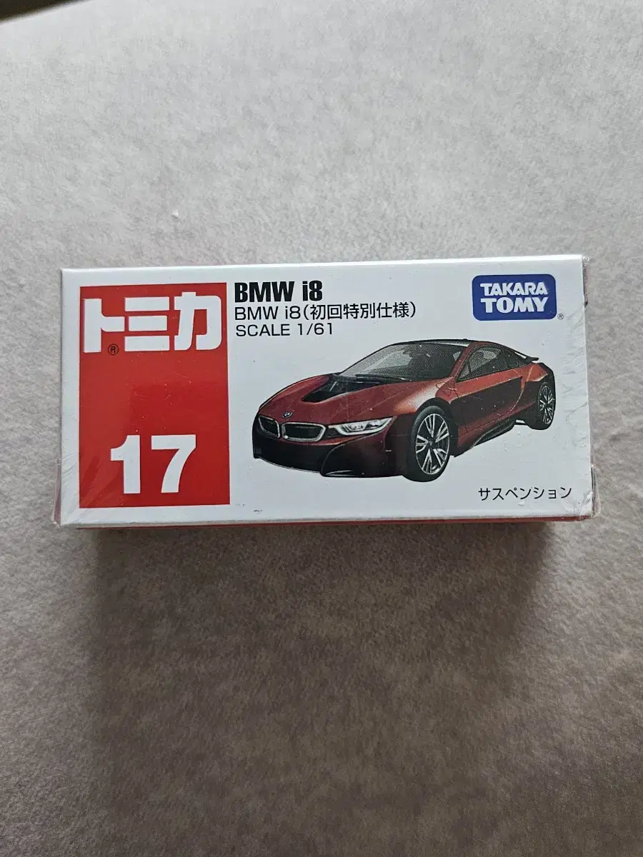 Tomica BMW i8 First Limited Edition