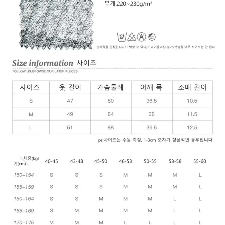 에이블리 지그재그 티셔츠