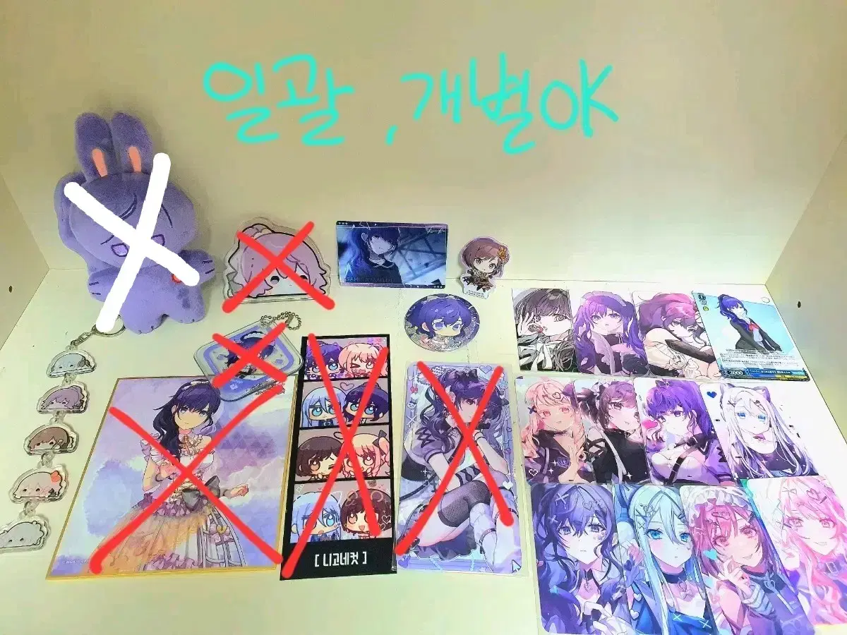 Nigomafuyu Kanade Enamizuki Somyi doll photocard Jiryu official goods unofficial goods sells