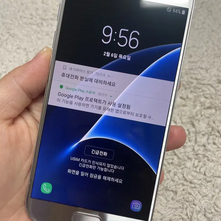 78.SKT/S7(G930)/실버/32GB/부산