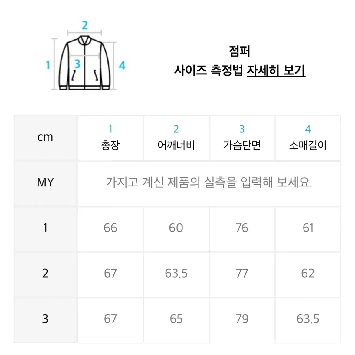 발렌시아가 풀오버 데님 후드 재킷 - 블랙