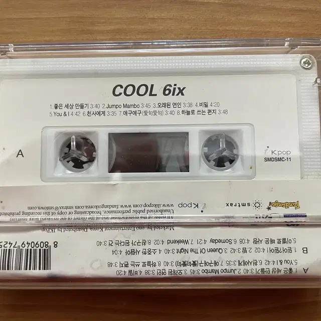 [카세트테이프] 쿨 6집 COOL 6ix