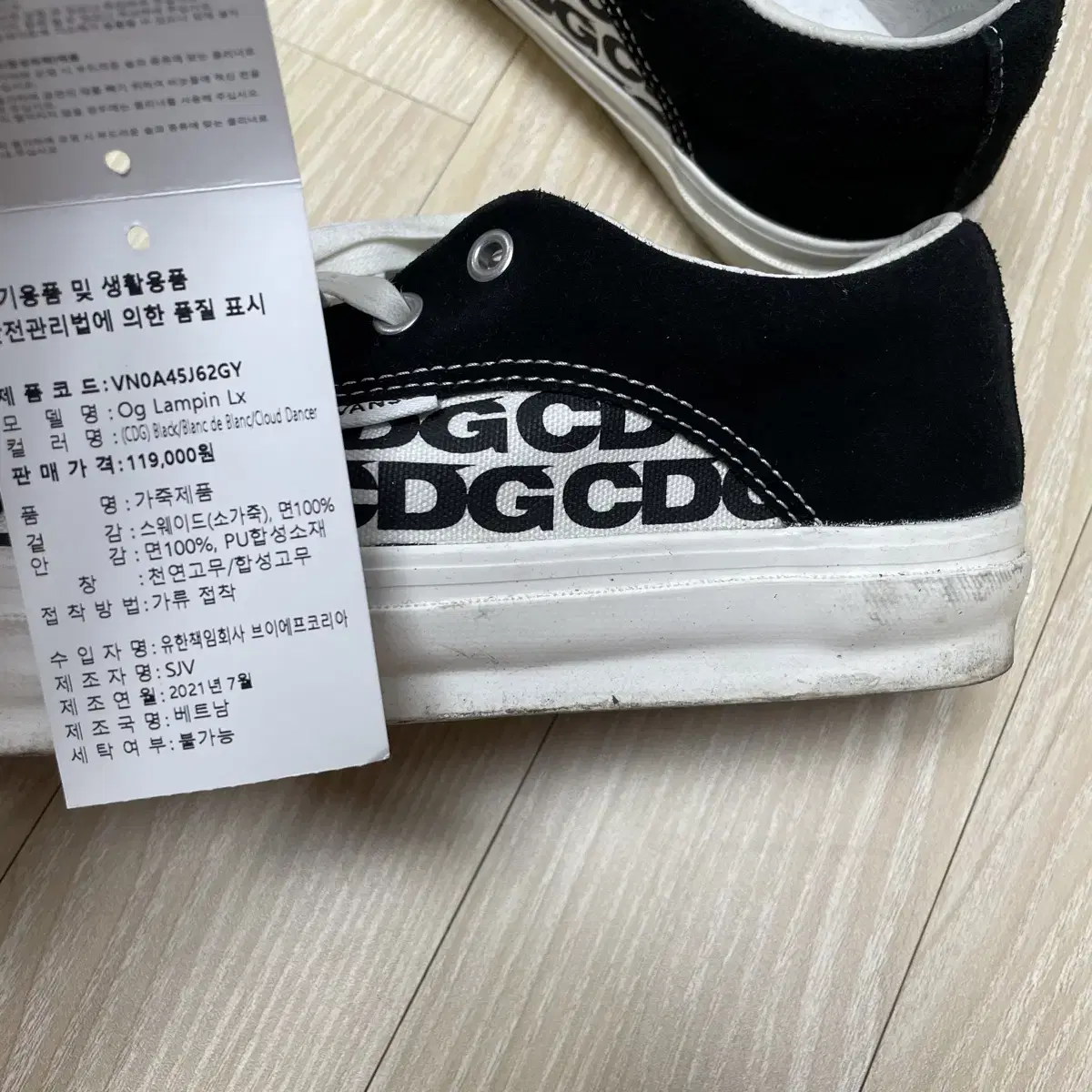 CDG 반스 280