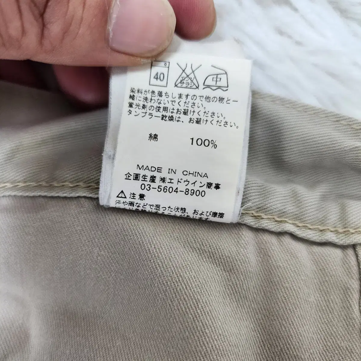 칼하트 Carhartt 코튼팬츠 면바지 와이드팬츠