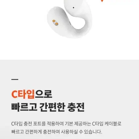 새상품 삼성 플레오맥스귀를막지않는이어클립형무선블루투스이어폰PM-TW500