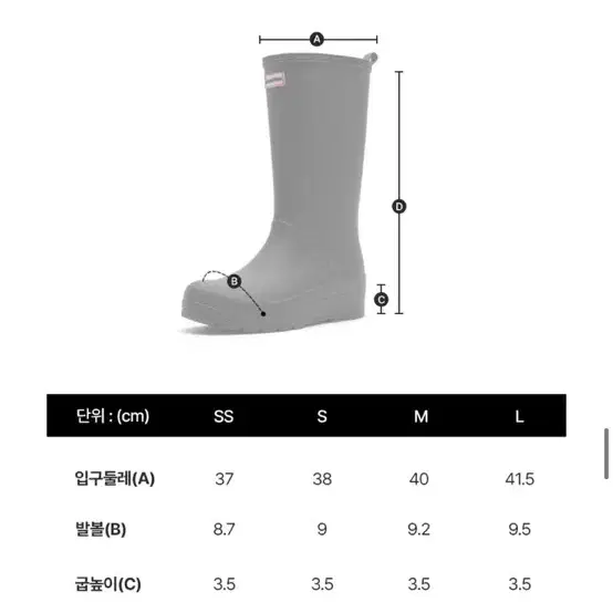 페이퍼플레인 레인부츠 핑크 s사이즈