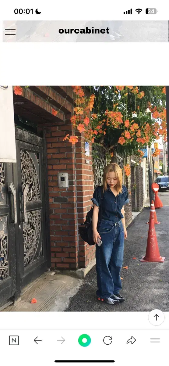 아워캐비넷 mily denim pants 밀리 데님 팬츠