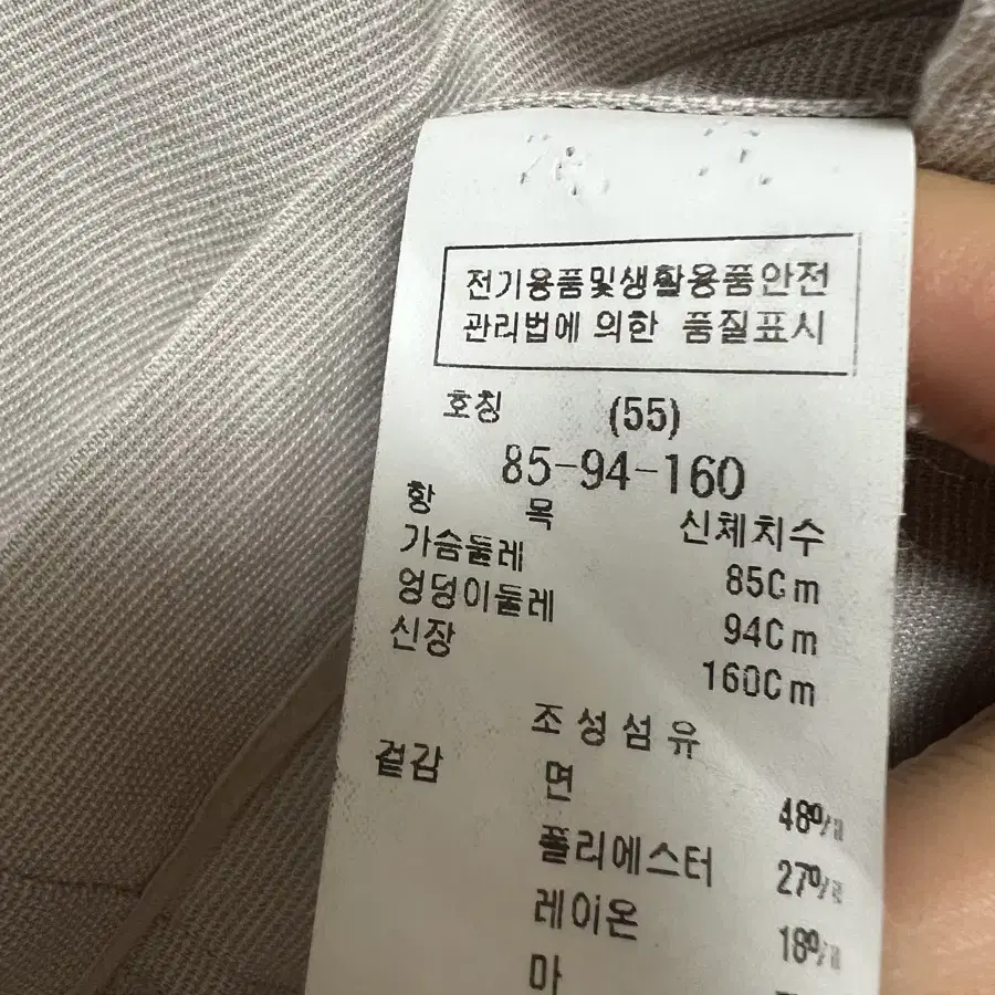 듀엘 서현 반팔 크롭 린넨 자켓