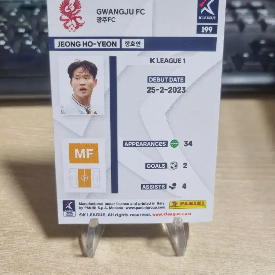 24파니니 케이리그 광주fc 정호연(블루) 키플레이어 축구카드