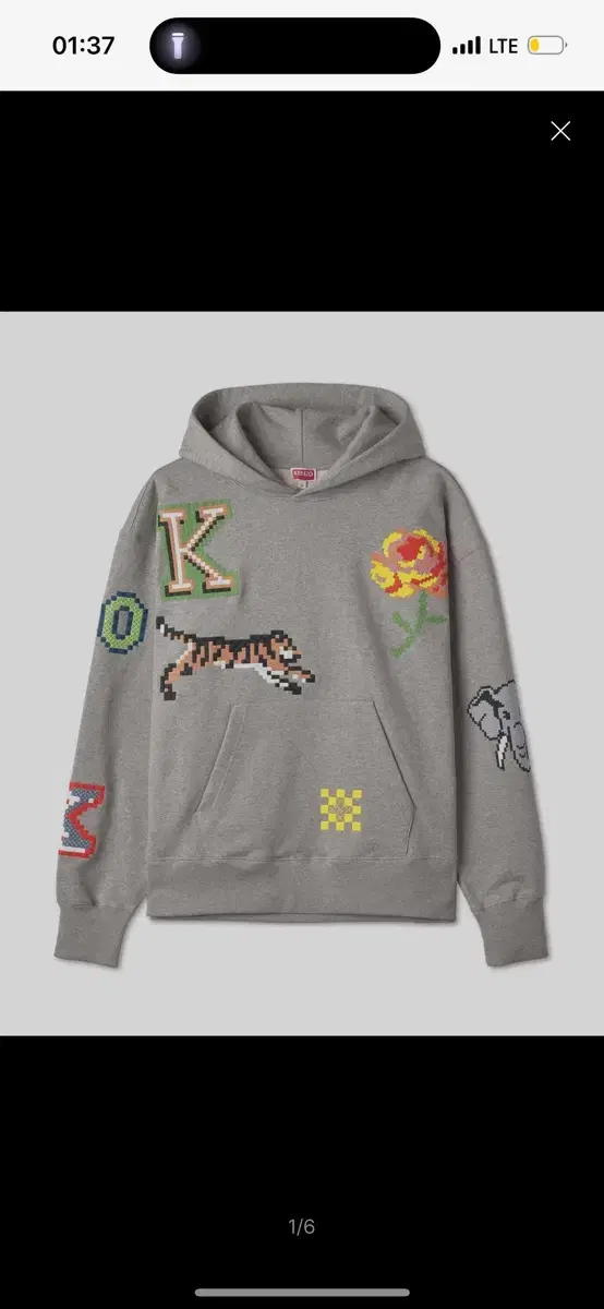 Kenzo Pixel Hoodie S