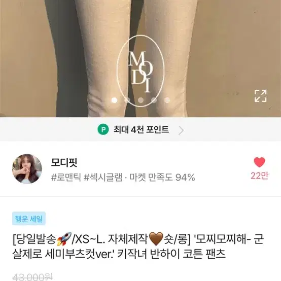 새상품) 부츠컷 바지