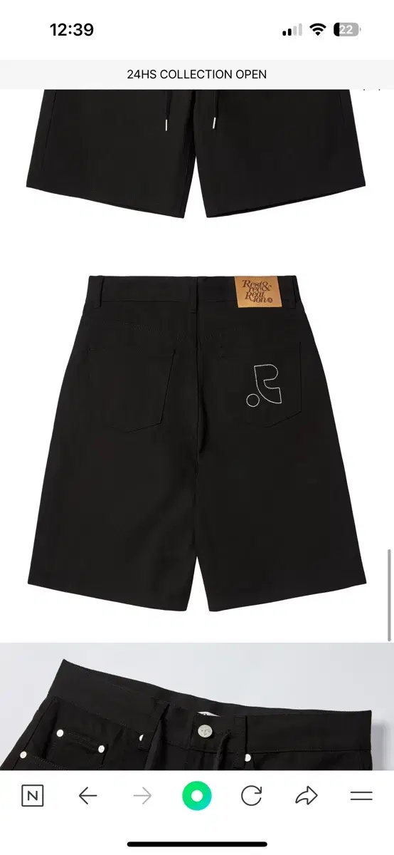 레스트앤레크레이션 RR LOGO COTTON SHORTS