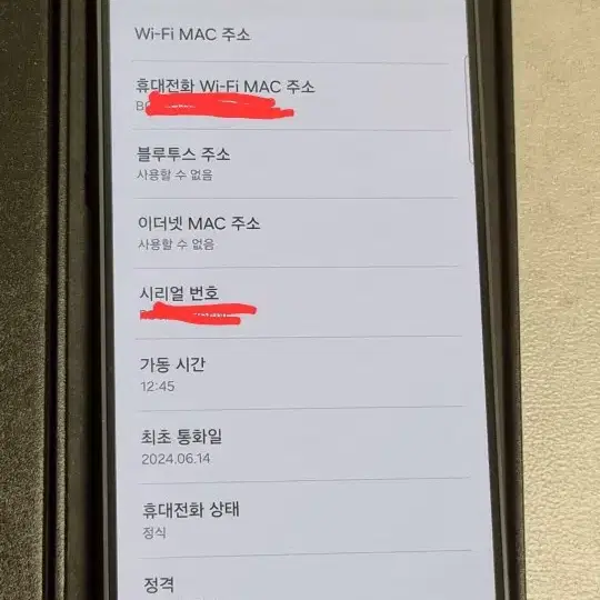 풀박스S급 갤럭시s24 오닉스블랙 256기가