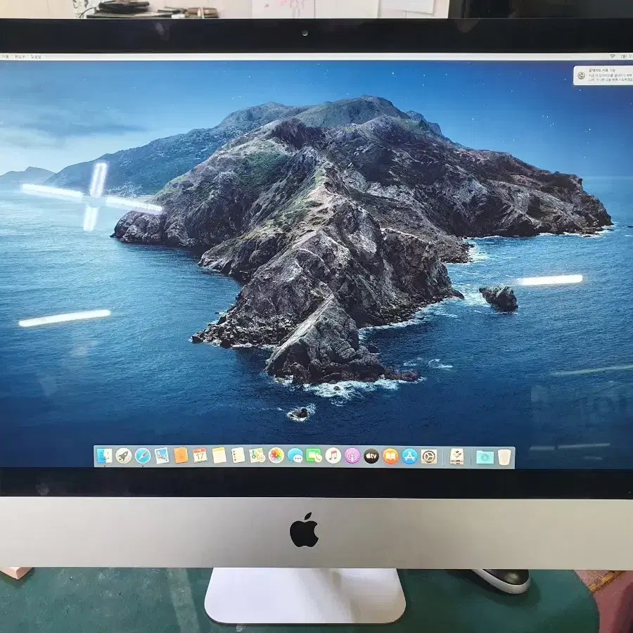 아이맥 21.5인치 윈도우11 각종프로그램