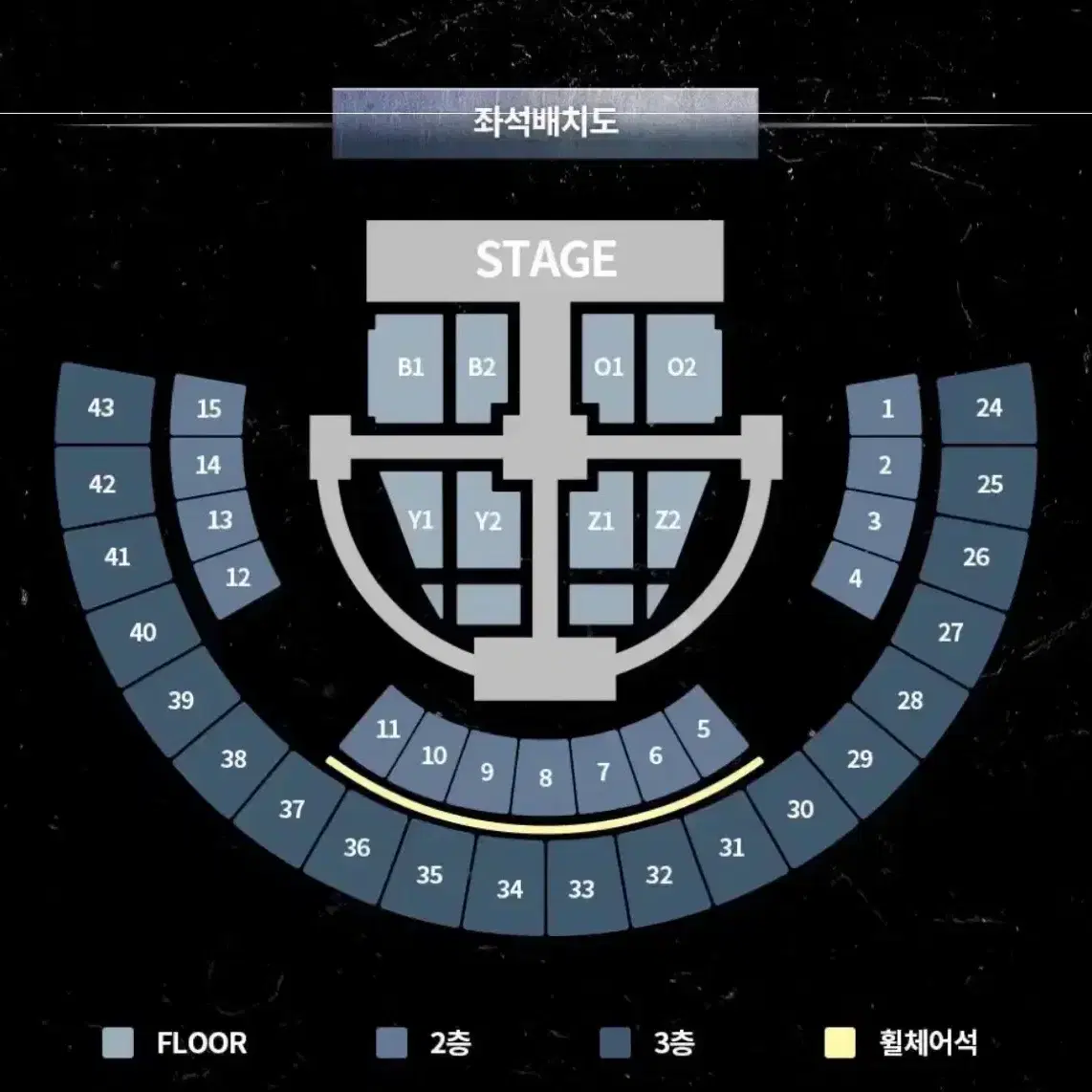 더보이즈 콘서트 제너레이션 2 좌석 자리 교환 2층 플로어