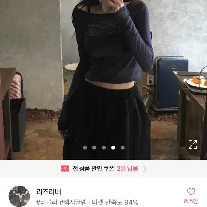 레터링 시스루 티셔츠 네이비 라운드넥 유넥 오프숄더 슬림핏 긴팔 긴팔티