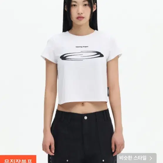 오프닝 프로젝트-W Cropped Symbol T Shirt - Whit