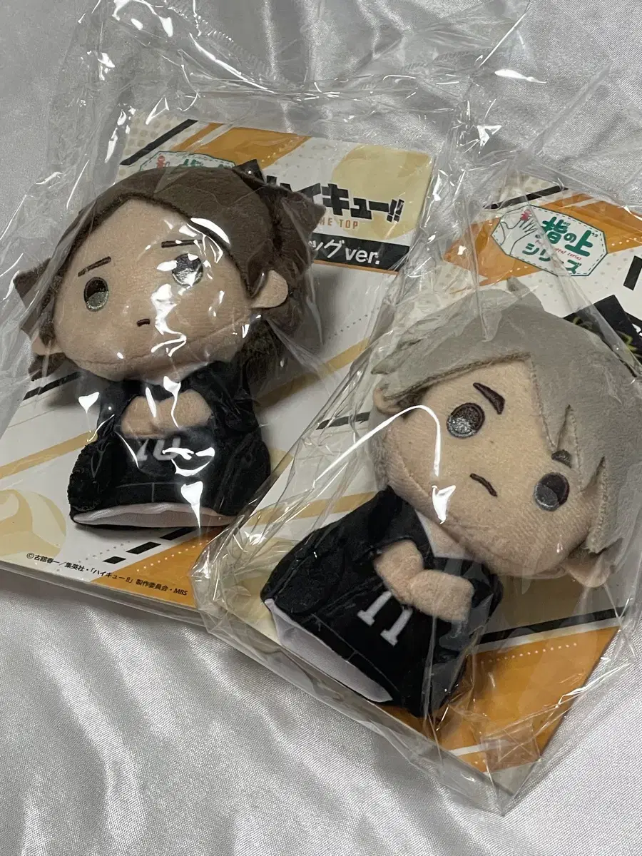 Haikyuu Miya Atsumusuna Rintaro Yubinoue Finger Dolls