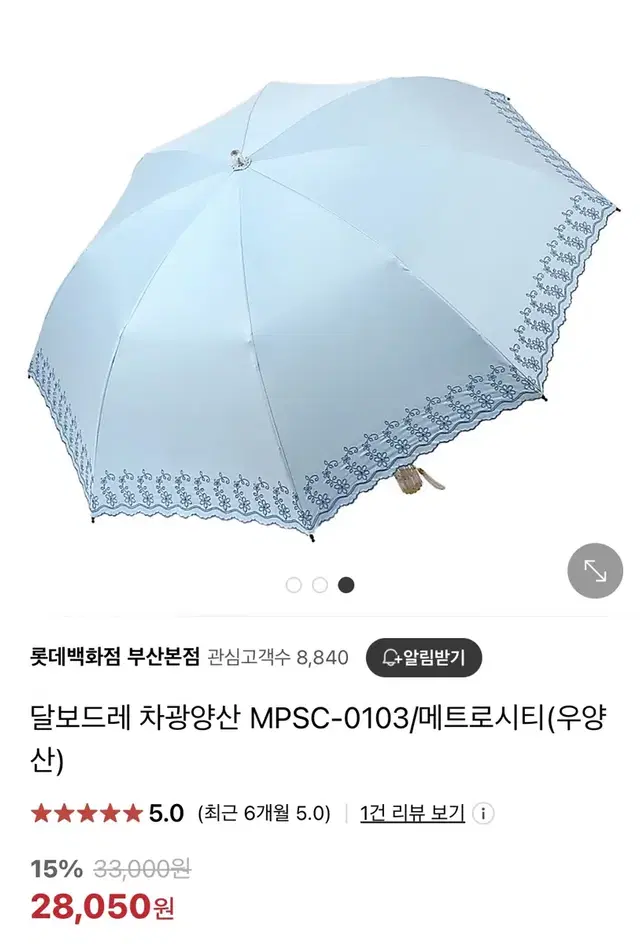 메트로시티 BEST 양산[블루]