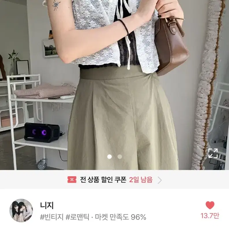 에이블리 플로리아 빈티지 가디건