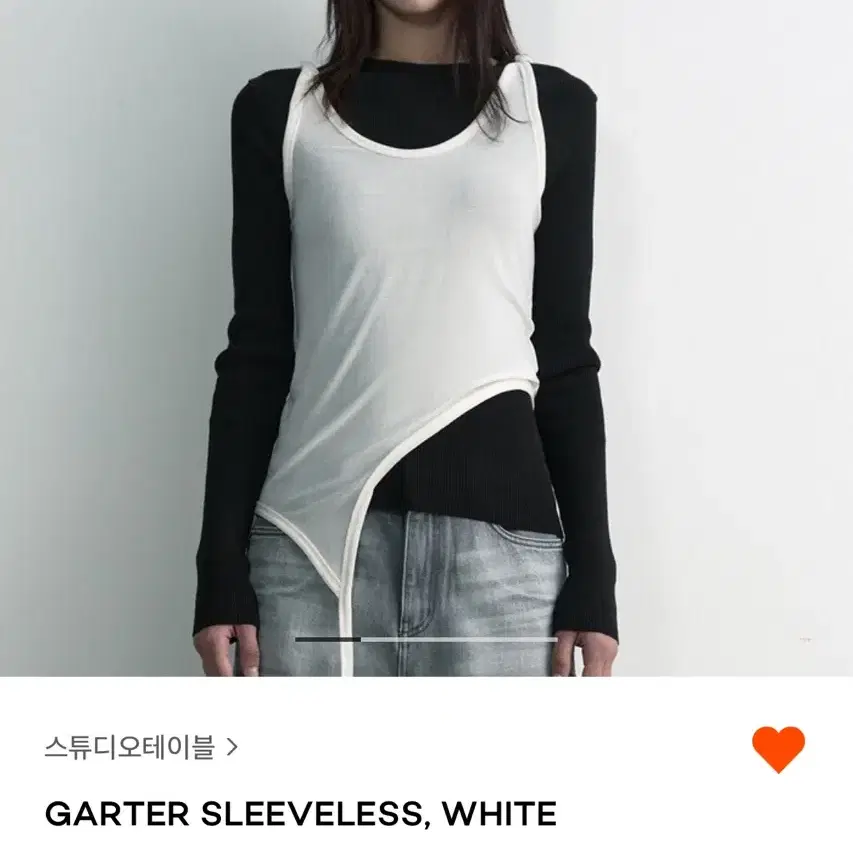 스튜디오테이블 garter sleeveless 가터 슬리브리스 화이트