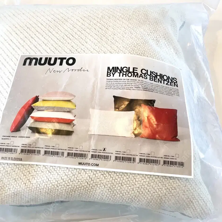 Muuto 무토 밍글 스퀘어 쿠션 새상품