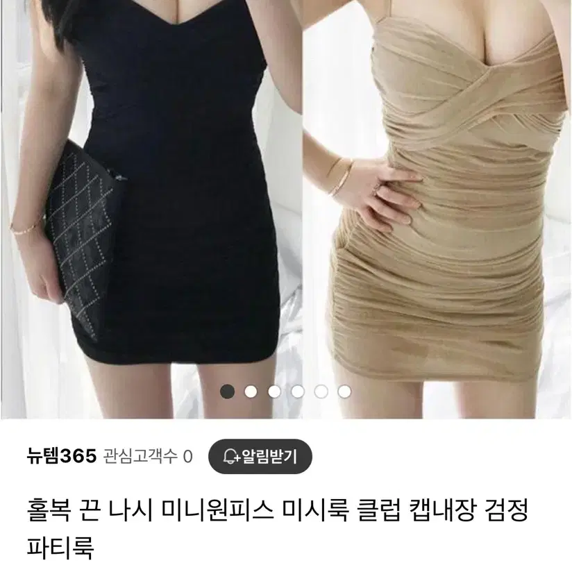 셔링 나시 원피스(반값이하)