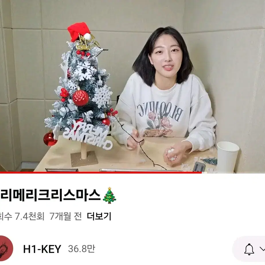 [리이나 착용] 하이키 콜라보 의류판매 (h1-key, 웨어아유고잉)