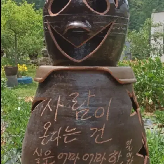 항아리 공예