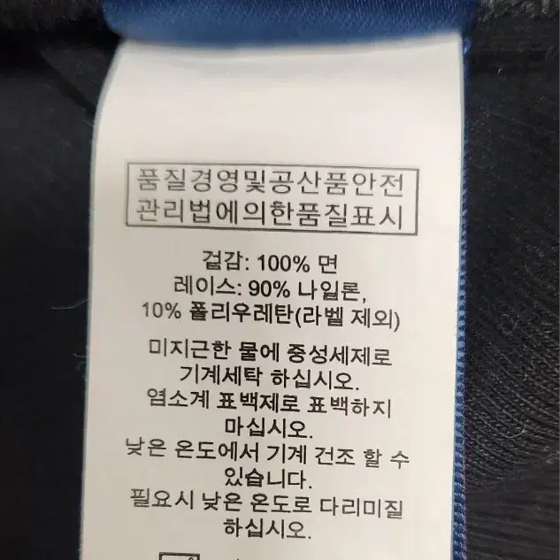 새거) 폴로 랄프 로렌 민소매 (나시) 탑