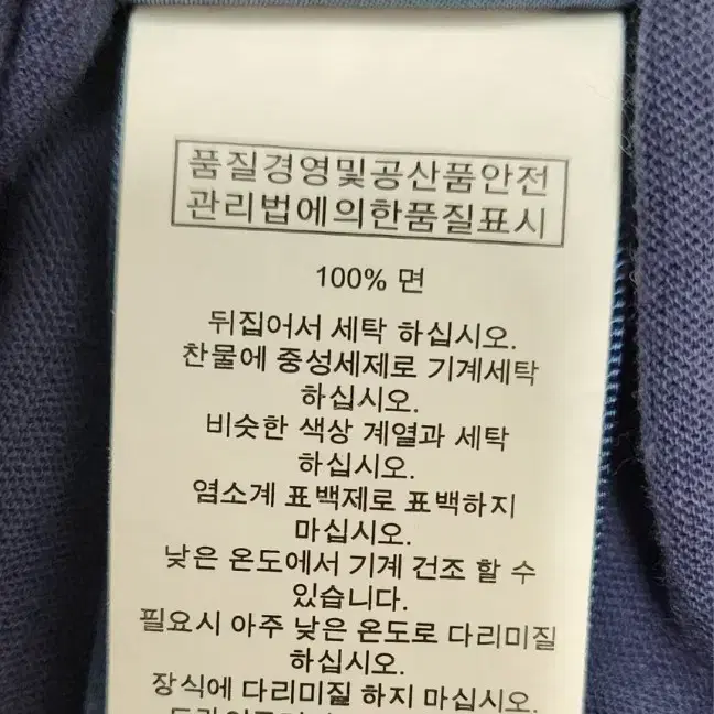 새거) 폴로 랄프 로렌 민소매 (나시) 탑