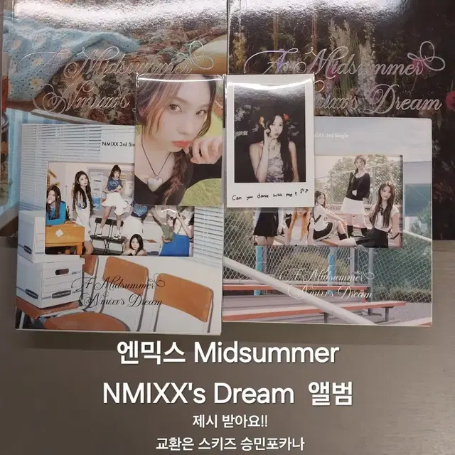 엔믹스 NMIXX Midsummer NMIXX's Dream 앨범