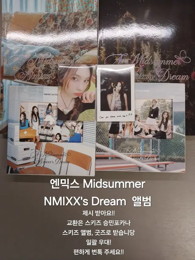 엔믹스 NMIXX Midsummer NMIXX's Dream 앨범