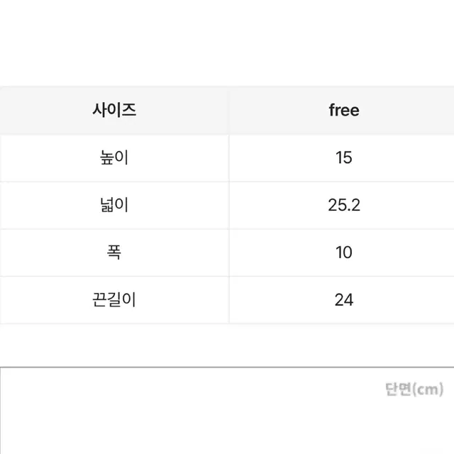 베이직 셔링 주름 숄더백