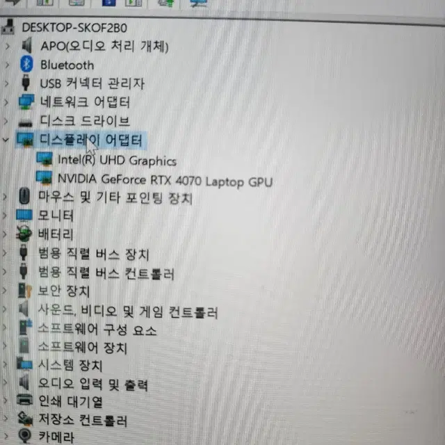 리전 프로 5i 16irx 4070 plus 팝니다.