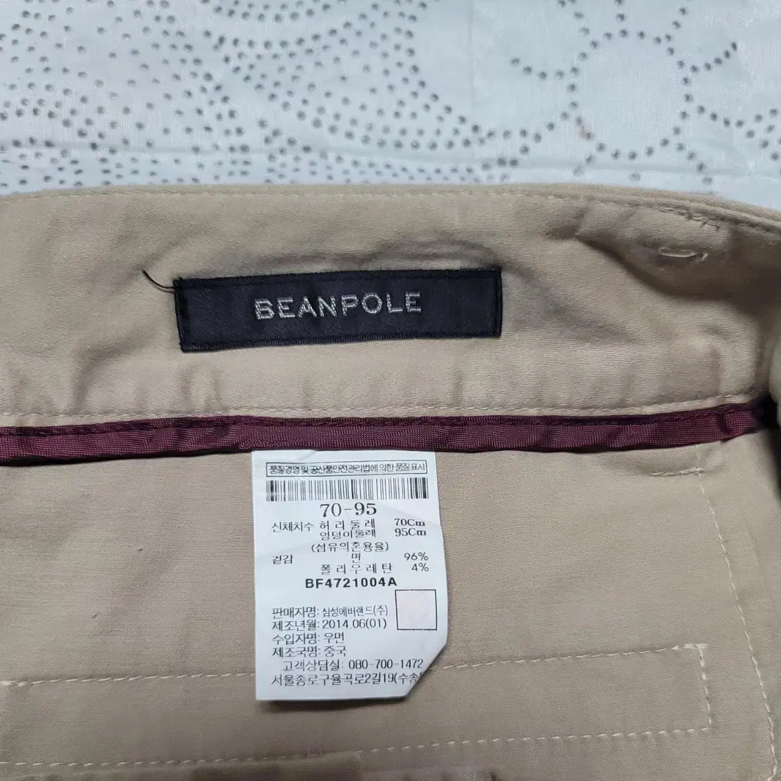 빈폴. BEANPOLE. 28inch