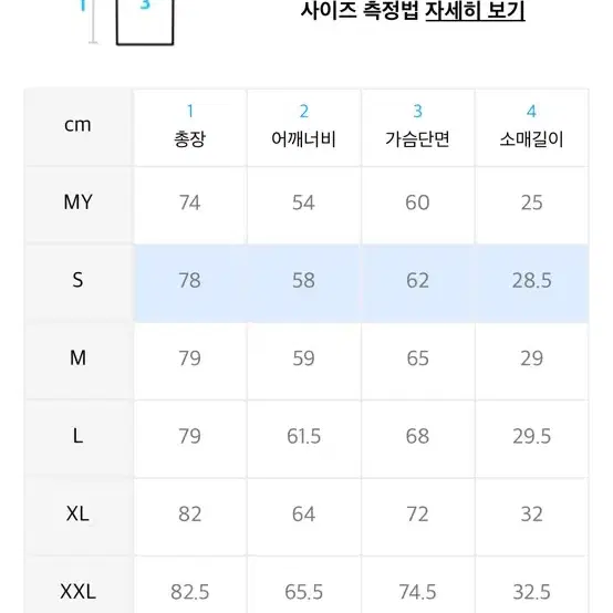 마르지엘라 백 4 스티치 웨더드 티셔츠 xl