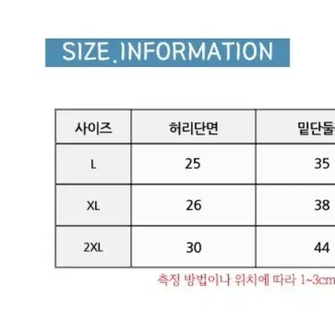 여성용 순면 스판 3부 속바지 3p2XL -3XL