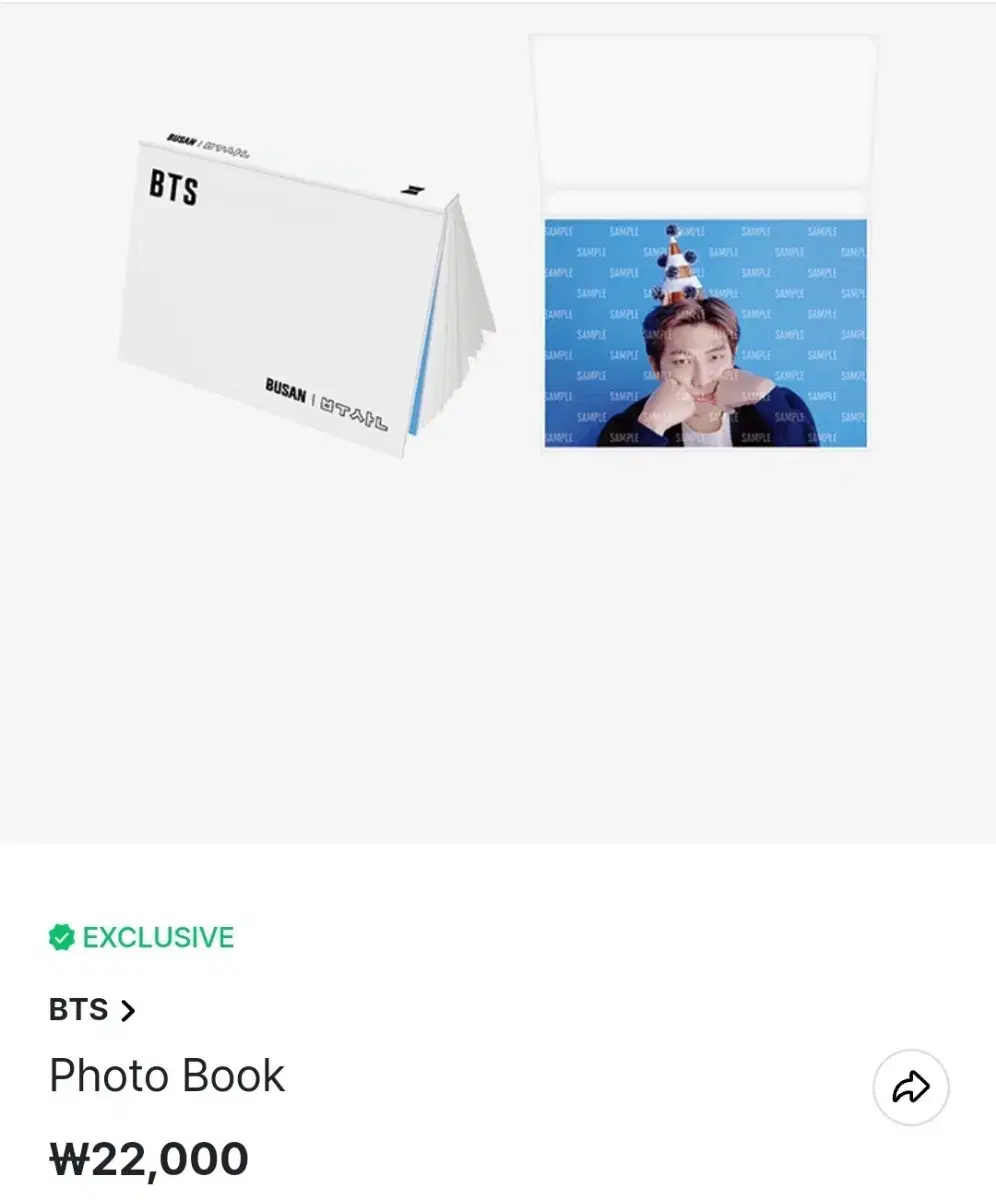 (미개봉) 옛투컴 포토북 BTS Yet To Come Photobook