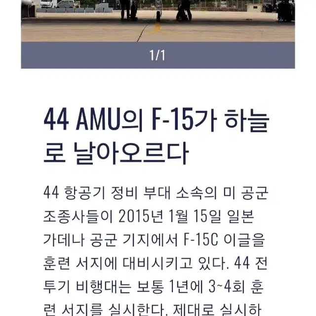 [최종할인] 91년 주한미군 KANEDA AFB 한미 팀스프릿 훈련 볼캡