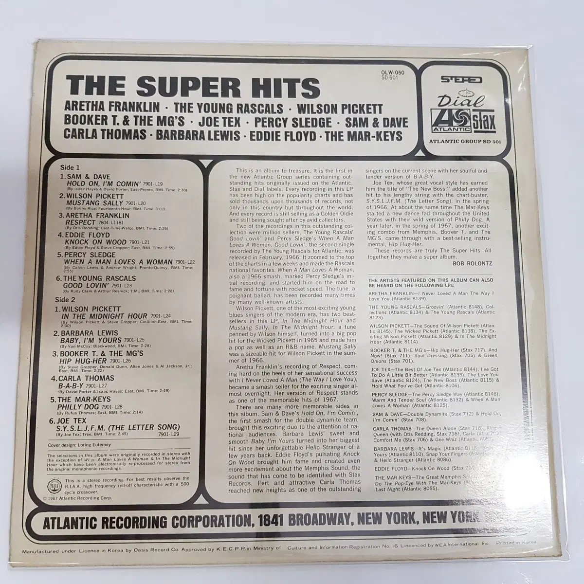 Various -The Super Hits 미국 LP